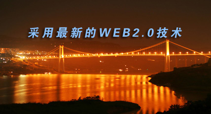 重庆网站建设,重庆网站设计,重庆网站制作,重庆仁腾科技 - 书生商务网