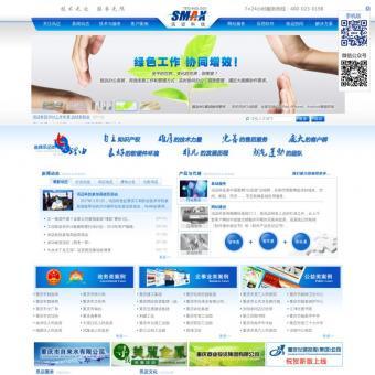 政务系统开发相关网站赏析 - 重庆网站建设制作