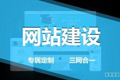 重庆网站建设公司为你介绍做移动站的注意事项