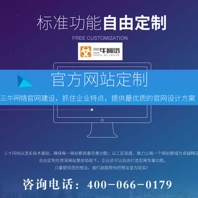 河南移动建站与PC端网站建设的异同点-重庆社区